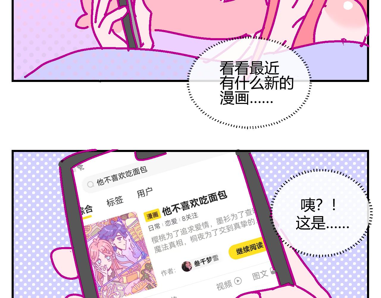 六十.新作-第60话