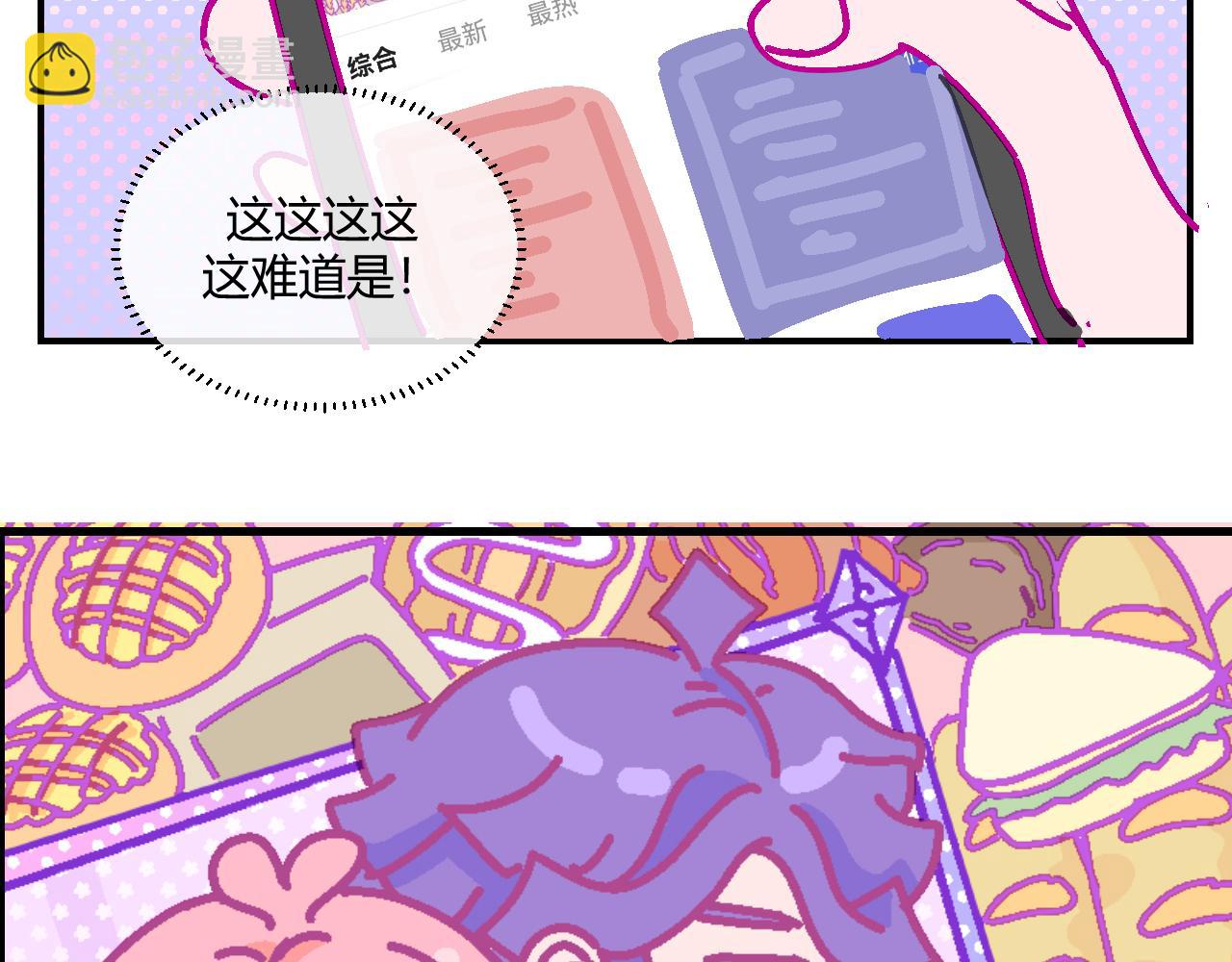 六十.新作-第60话