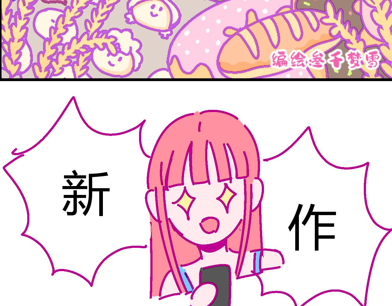 六十.新作-第60话