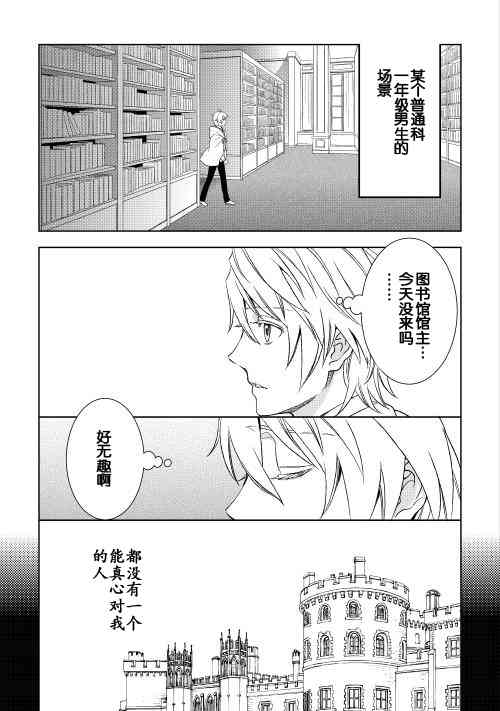 物語中的人 - 15話 - 7