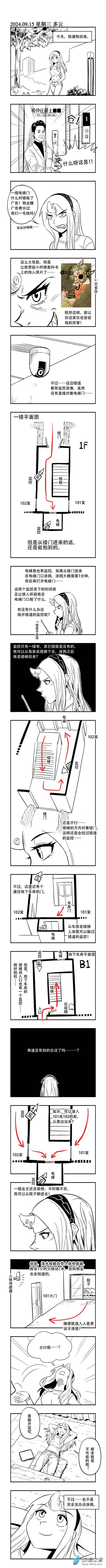 0217 神的不在场证明0