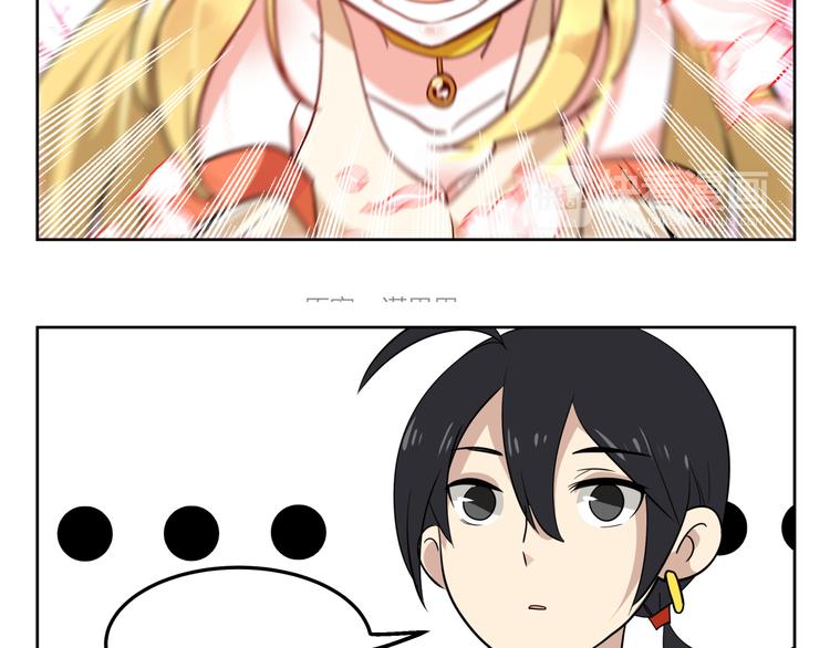 第2话 这就是除妖师！-第2话