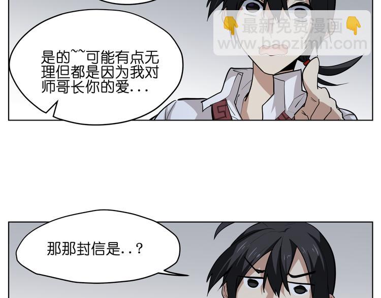 第12话  英雄救美(1/2)-第12话