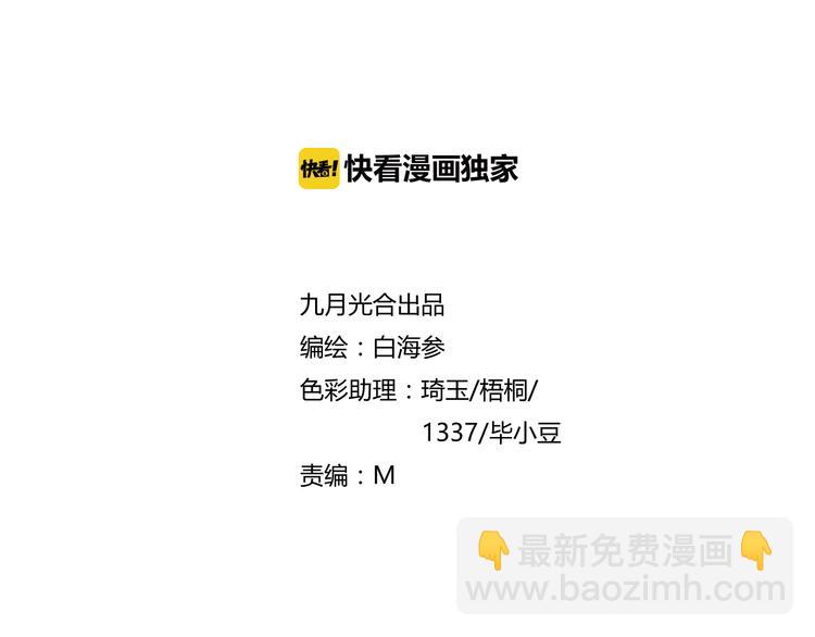 第12话  英雄救美(1/2)-第12话