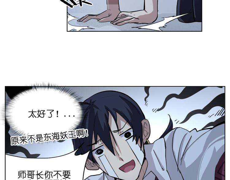 第12话  英雄救美(1/2)-第12话