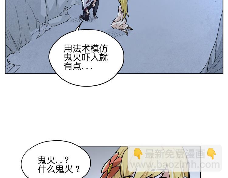 第12话  英雄救美(1/2)-第12话