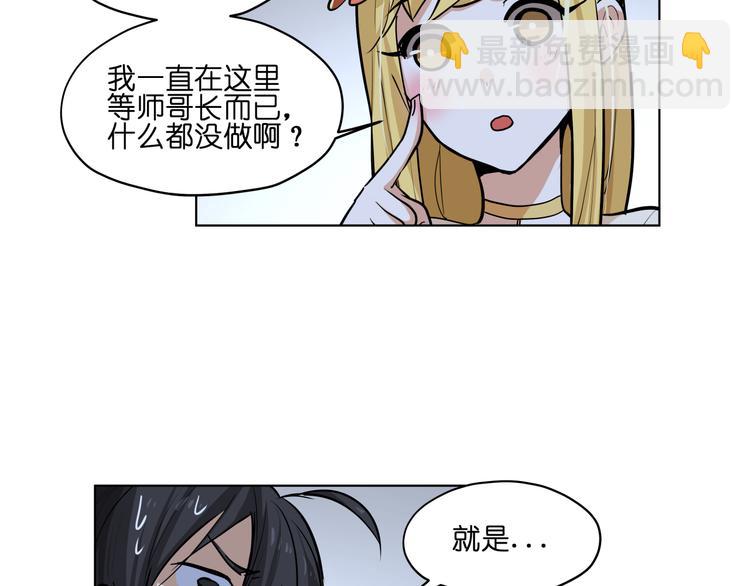 第12话  英雄救美(1/2)-第12话