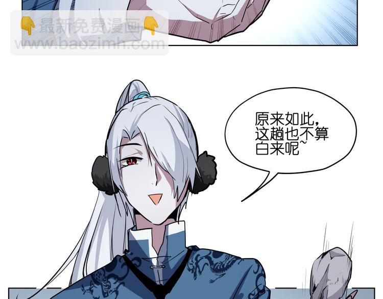 第12话  英雄救美(1/2)-第12话