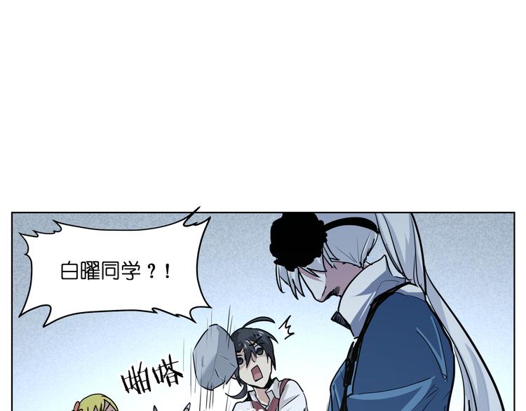 第12话  英雄救美(1/2)-第12话