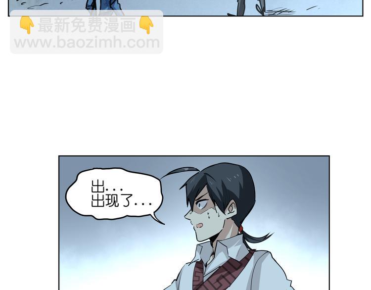 第12话  英雄救美(1/2)-第12话