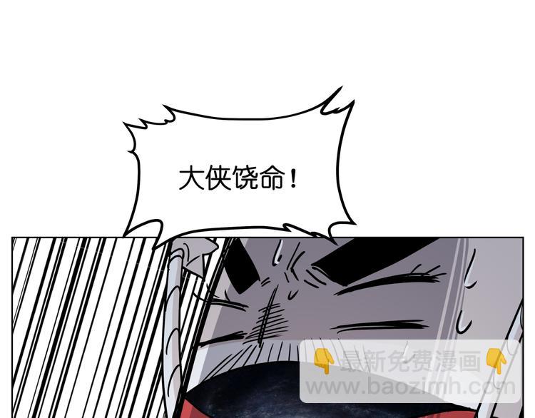 第12话  英雄救美(1/2)-第12话