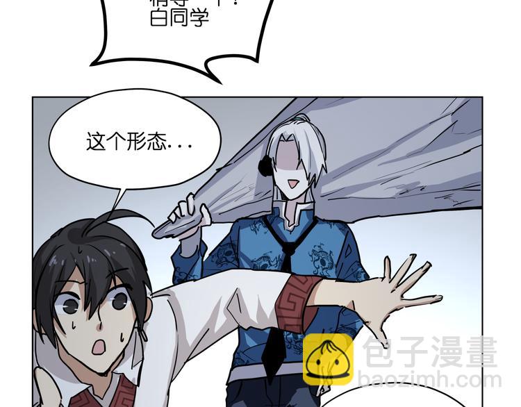 第12话  英雄救美(1/2)-第12话