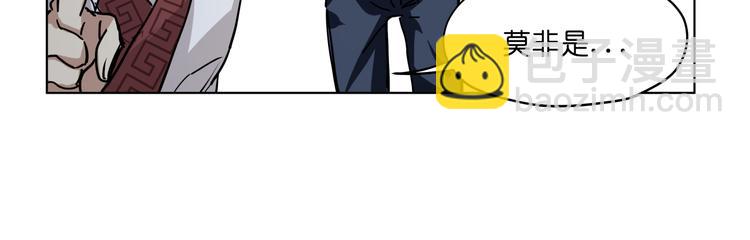 第12话  英雄救美(1/2)-第12话