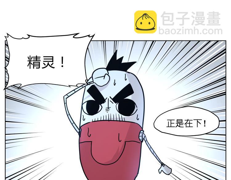 第12话  英雄救美(1/2)-第12话