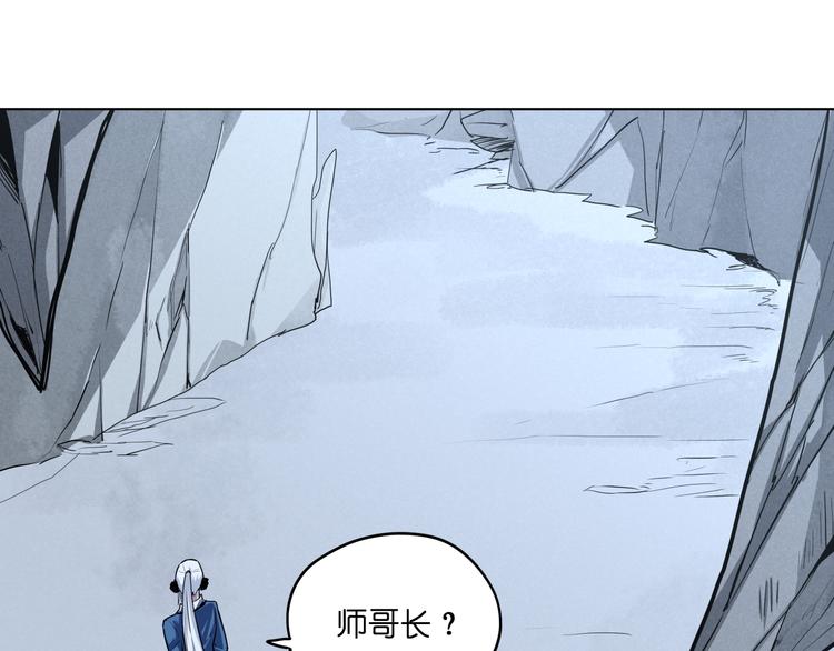 第12话  英雄救美(1/2)-第12话