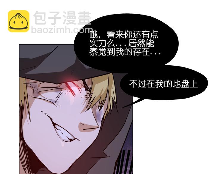 第14话  闪瞎眼的逆袭(1/3)-第14话