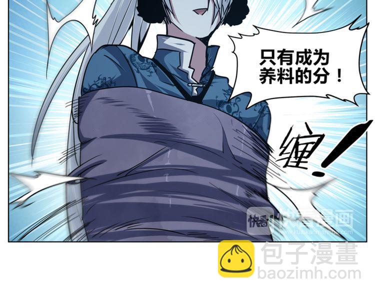 第14话  闪瞎眼的逆袭(1/3)-第14话