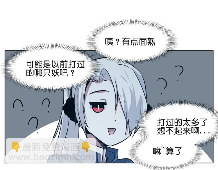 第14话  闪瞎眼的逆袭(1/3)-第14话