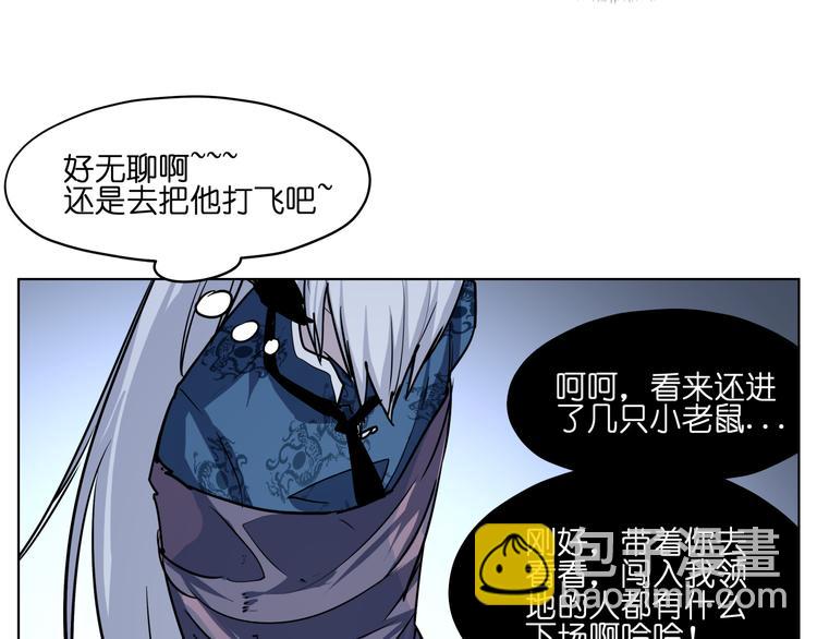 第14话  闪瞎眼的逆袭(1/3)-第14话