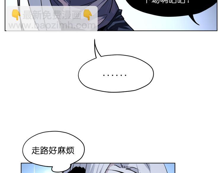 第14话  闪瞎眼的逆袭(1/3)-第14话