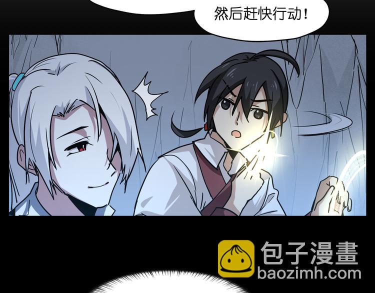 第14话  闪瞎眼的逆袭(1/3)-第14话