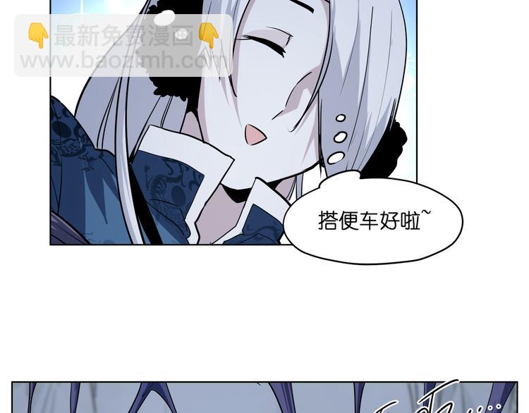 第14话  闪瞎眼的逆袭(1/3)-第14话