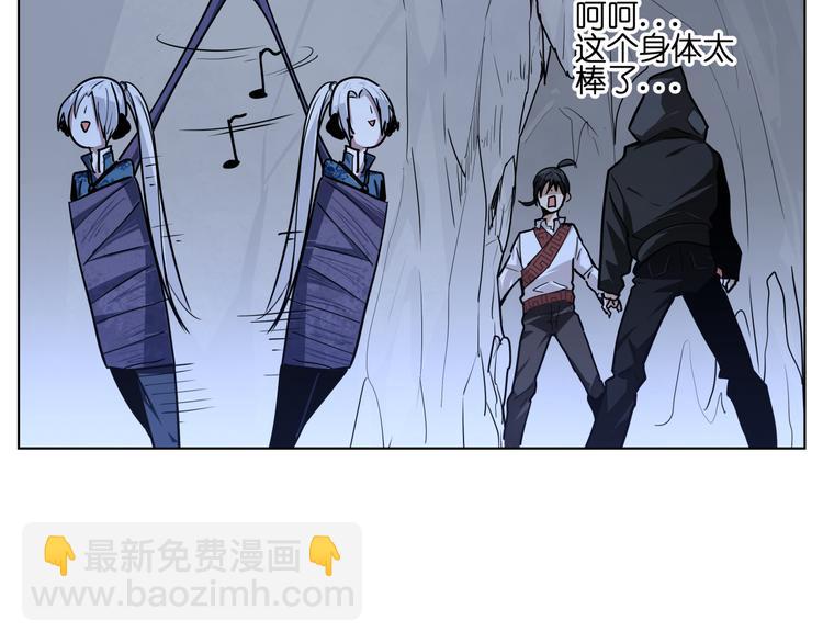 第14话  闪瞎眼的逆袭(1/3)-第14话