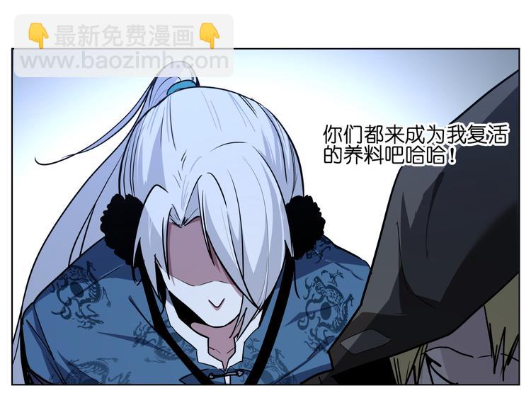 第14话  闪瞎眼的逆袭(1/3)-第14话