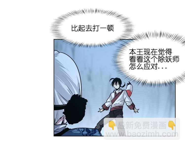 第14话  闪瞎眼的逆袭(1/3)-第14话