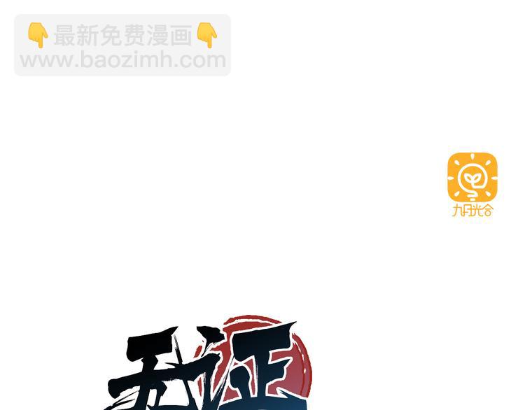 第14话  闪瞎眼的逆袭(1/3)-第14话