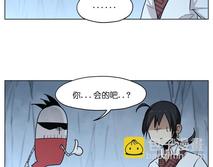 第14话  闪瞎眼的逆袭(1/3)-第14话