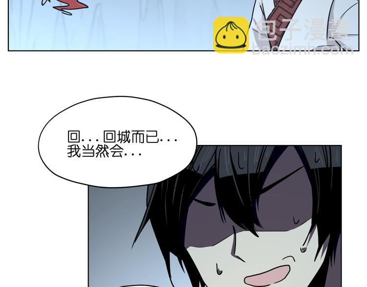 第14话  闪瞎眼的逆袭(1/3)-第14话