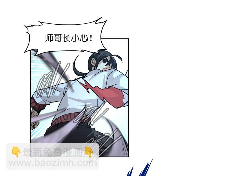 第14话  闪瞎眼的逆袭(1/3)-第14话