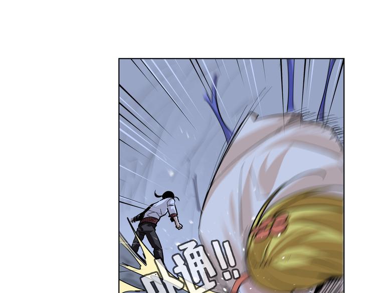 第14话  闪瞎眼的逆袭(1/3)-第14话