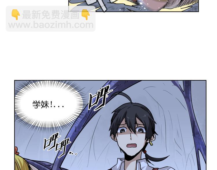 第14话  闪瞎眼的逆袭(1/3)-第14话