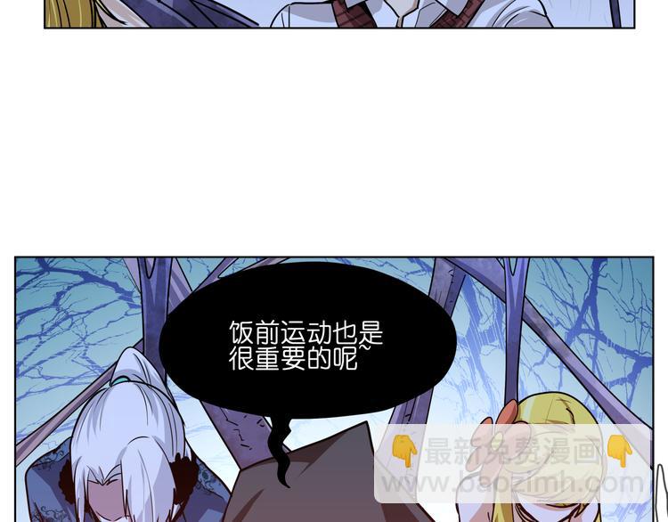 第14话  闪瞎眼的逆袭(1/3)-第14话