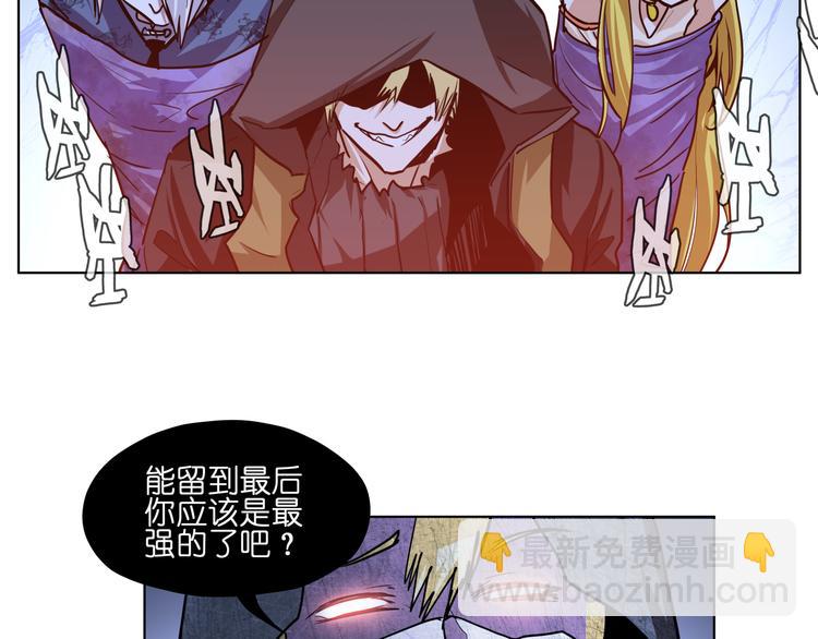 第14话  闪瞎眼的逆袭(1/3)-第14话