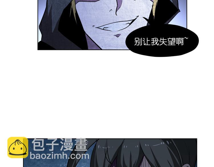 第14话  闪瞎眼的逆袭(1/3)-第14话