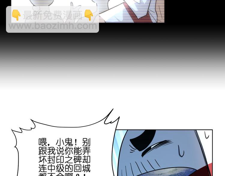 第14话  闪瞎眼的逆袭(1/3)-第14话