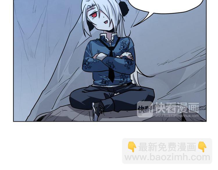 第14话  闪瞎眼的逆袭(1/3)-第14话