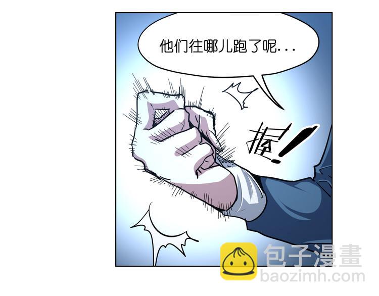 第14话  闪瞎眼的逆袭(1/3)-第14话