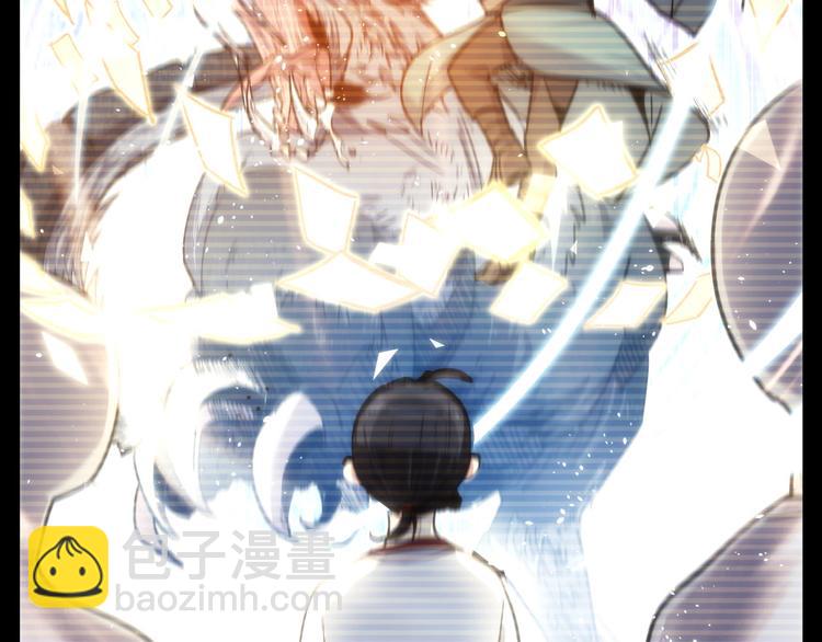 第16话  有梦想的除妖师(1/2)-第16话