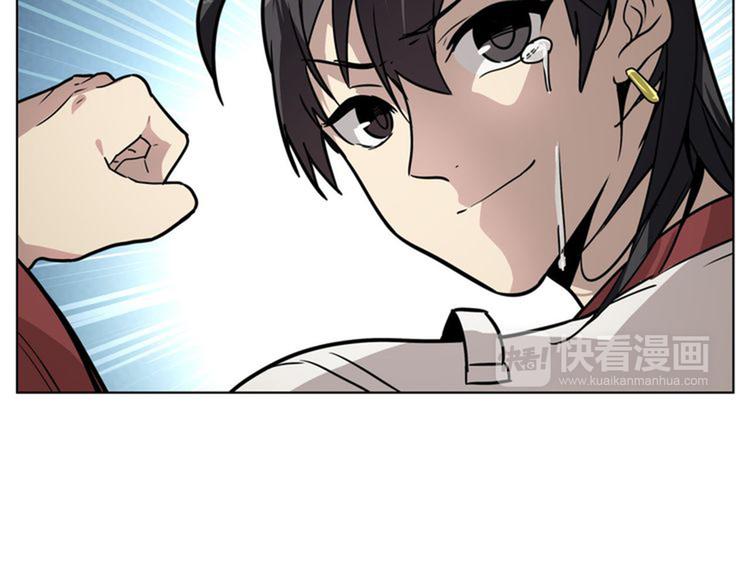 第16话  有梦想的除妖师(1/2)-第16话