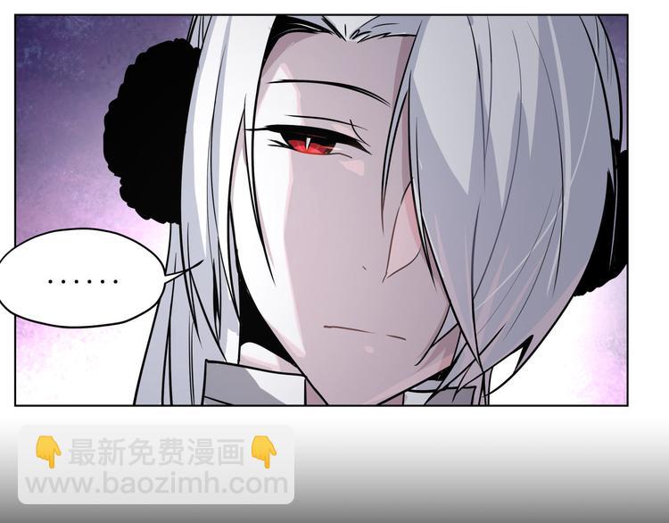 第16话  有梦想的除妖师(1/2)-第16话