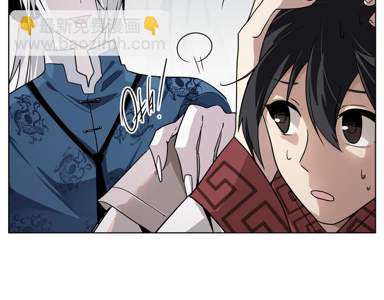 第16话  有梦想的除妖师(1/2)-第16话