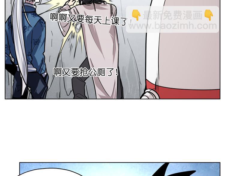 第16话  有梦想的除妖师(1/2)-第16话