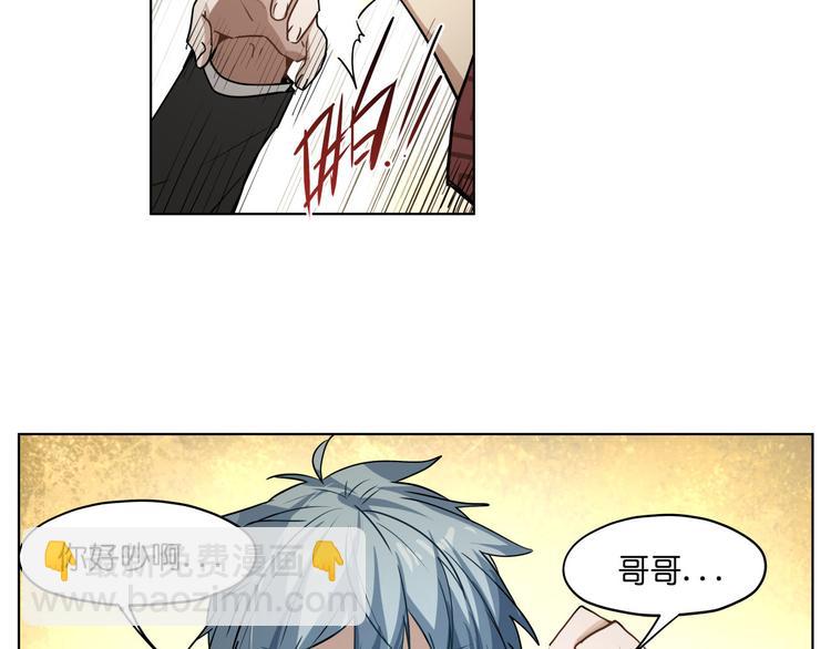 第18话  新生第一竟然是！(1/2)-第18话