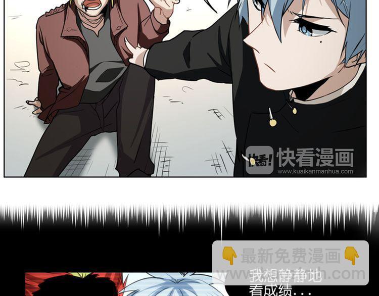 第18话  新生第一竟然是！(1/2)-第18话