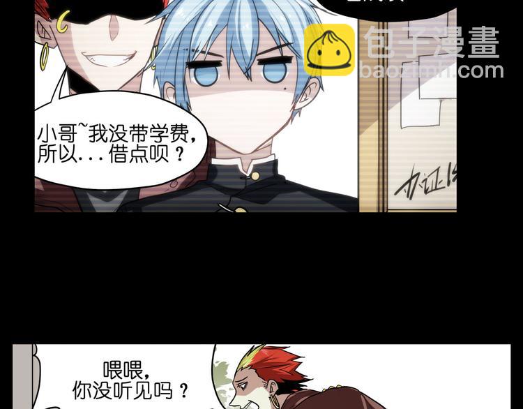 第18话  新生第一竟然是！(1/2)-第18话