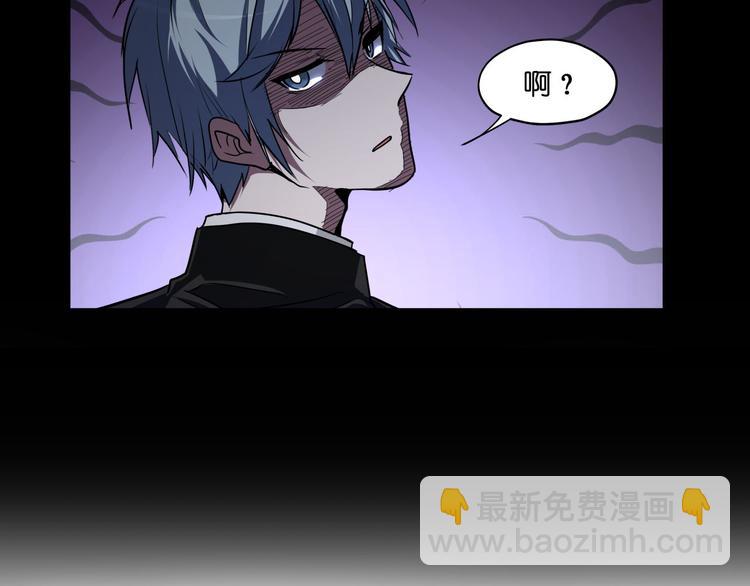 第18话  新生第一竟然是！(1/2)-第18话